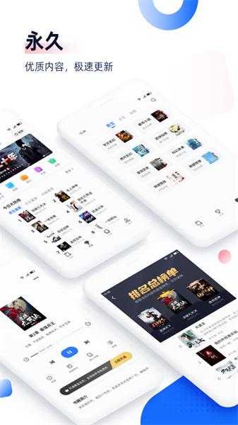 追书老版本 v5.0.1