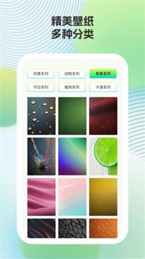 小鹿壁纸最新版 v3.0.4