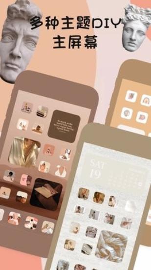 iconchic小组件 v3.3.3