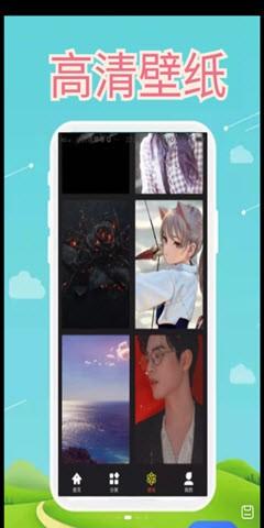 1234壁纸 v3.5.3