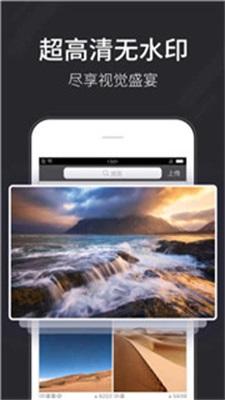 壁纸多多小助手 v6.2.4