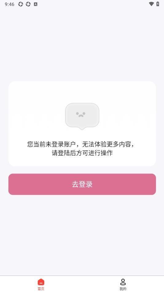 dada壁纸 v6.4.1