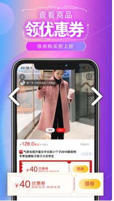 坚果联盟 v6.4.1