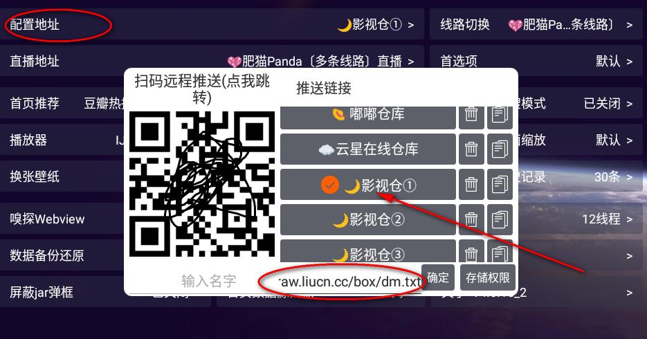 蓝色影视影视仓