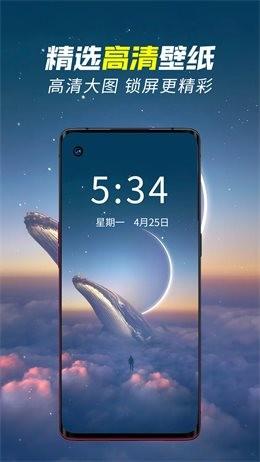 壁纸秀秀高清壁纸 v6.1.4