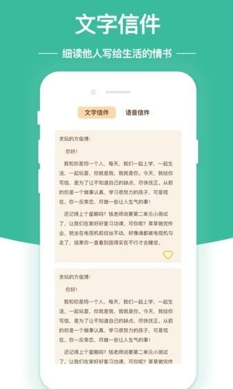 随笔日记手机版 2.2.0 3