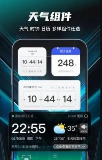 花花壁纸 v5.5.3