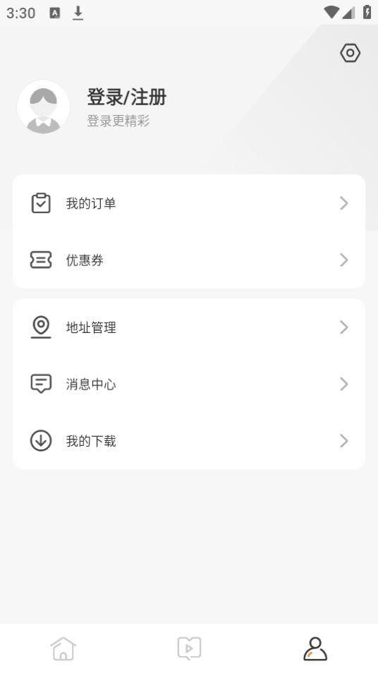 庄重读书会 v3.5.1