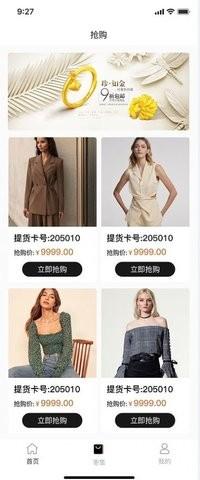 聚合易 v6.0.4