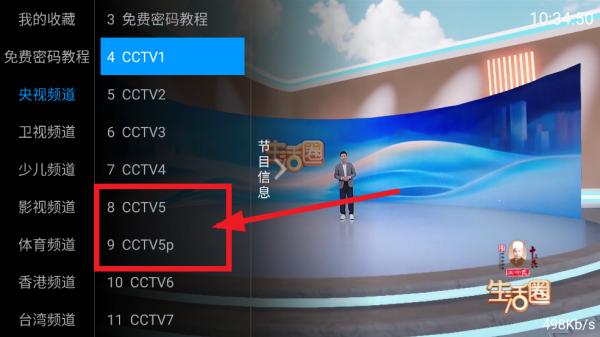 凤凰TV