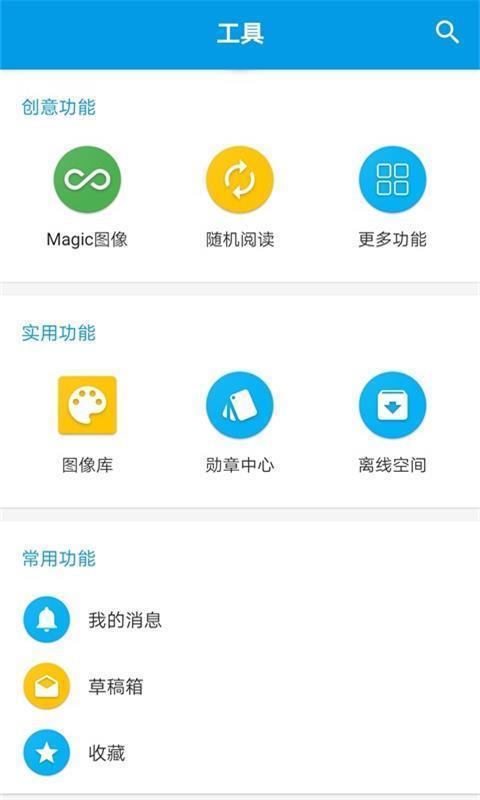 脑洞 v4.1.2
