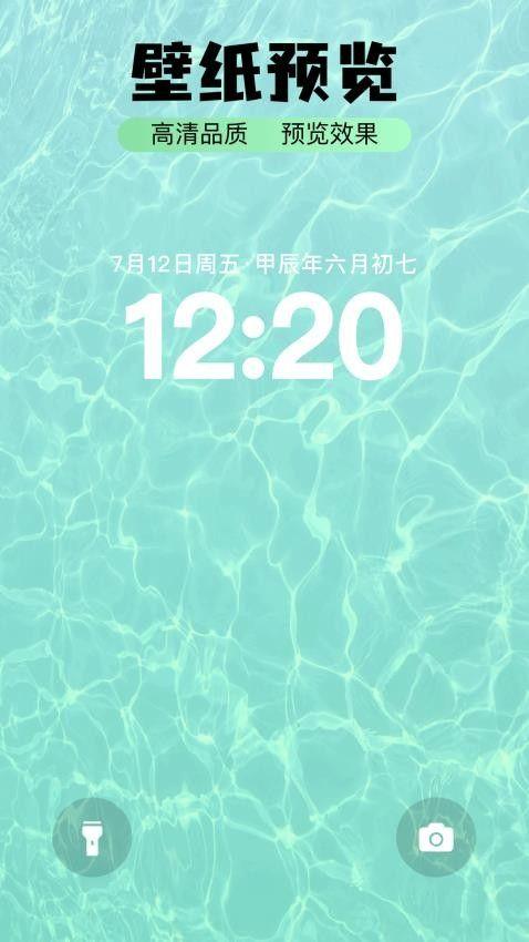 449图库app v4.0.2