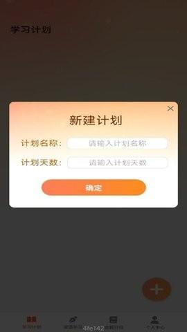 状元之旅成语学习 状元之旅成语学习