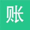 当家记账