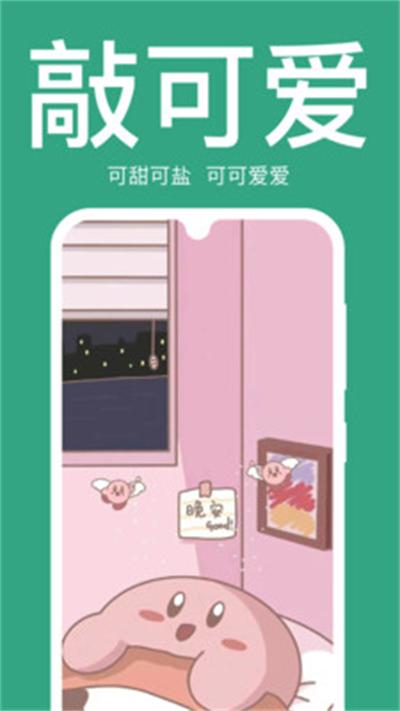 初萌 v5.2.3