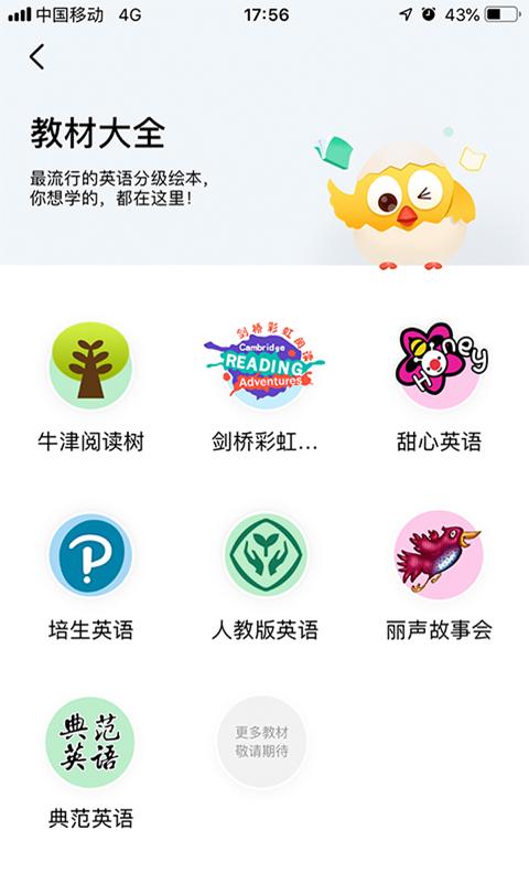 小布壳阅读 v3.0.4