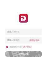 点点云商 v4.1.2