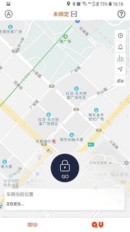 沃趣 v6.1.2