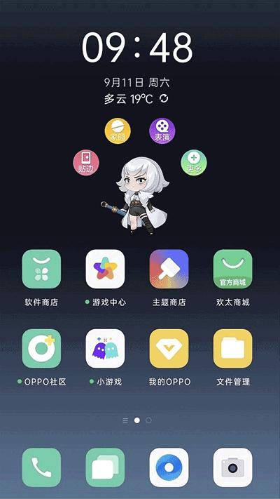 oppo互动桌面 v3.4.1