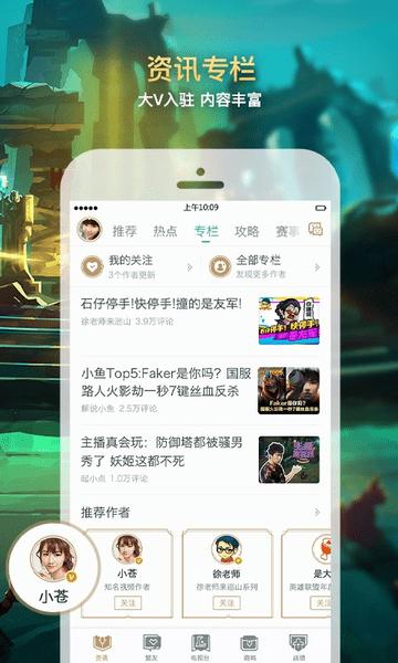 幽灵疾步 v5.2.2