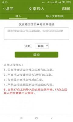 金竹网 v6.4.4