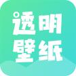 如意壁纸