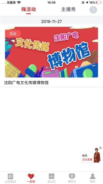 2023云盛京中考成绩查询