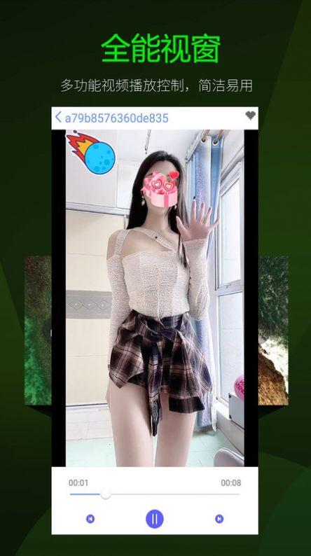 薄荷非线性视频编辑