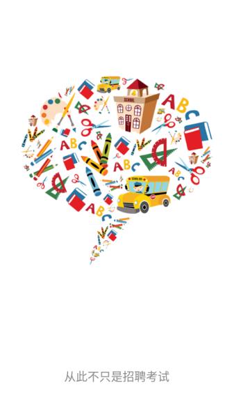 贵州招考2024新版