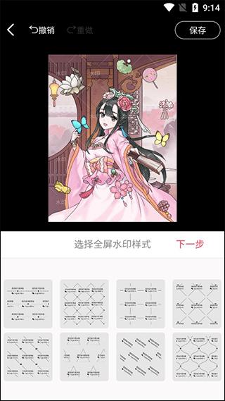 图怪兽在线制作