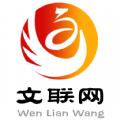 文联网文化资讯
