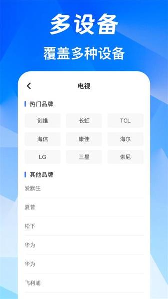 公交bus码 v4.5.3