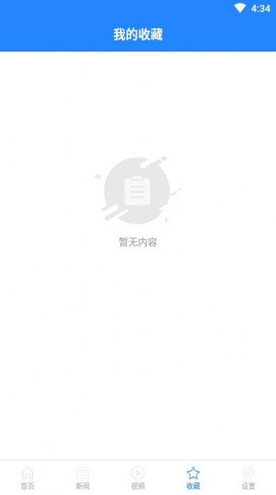 快乐笔记 v3.4.4