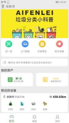猴先生 v3.5.3