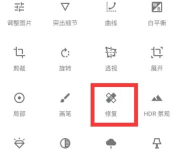 snapseed免费中文版