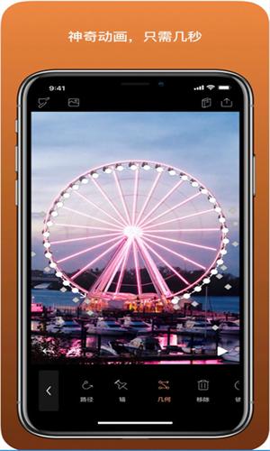 小狐狸图片美化 1