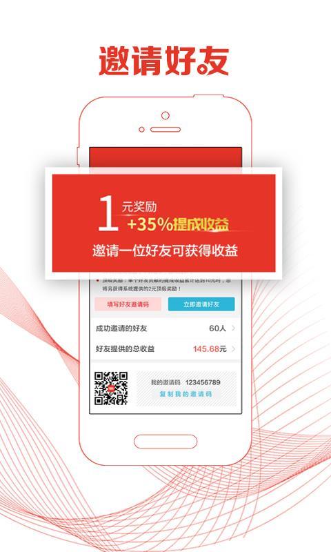 惠锁屏 v6.0.3
