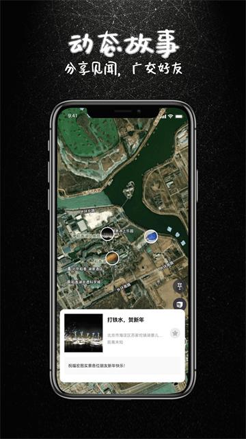 宏图实景 v5.1.4