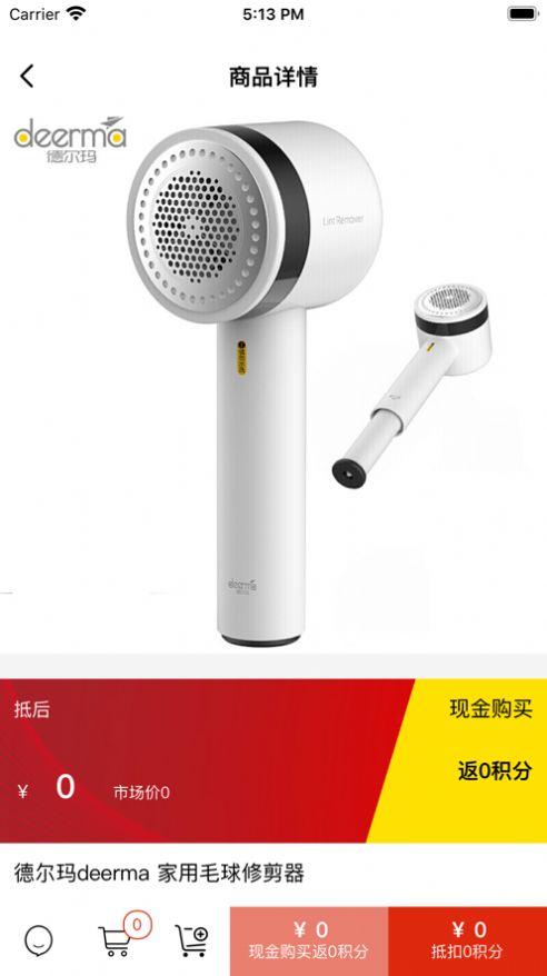 咔吱咔吱app v4.1.4