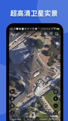 神州地图 v5.4.4