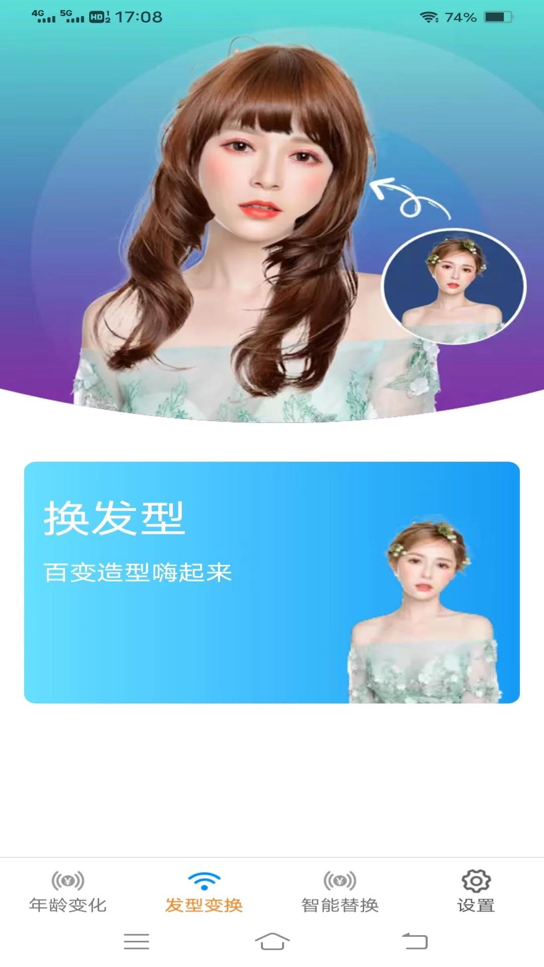 金兔智能相机 金兔智能相机