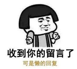 愚人节沙雕表情包 v6.5.3