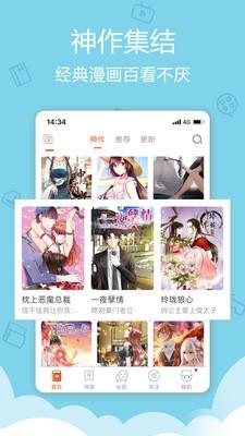 迅播动漫 v3.2.1