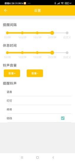 正姿 v5.4.4