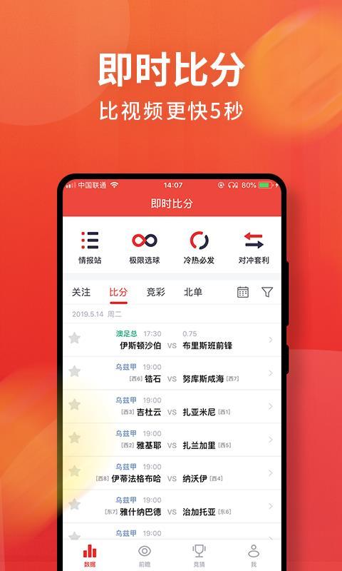 球咖 v3.4.1