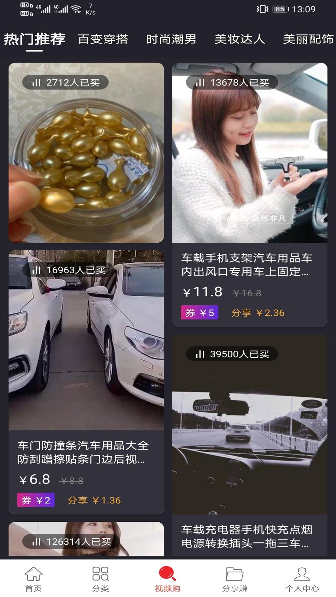 卷省全球特权 v6.2.3