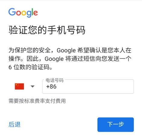 手机谷歌浏览器