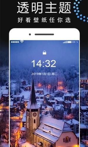 主题动态壁纸2024 v6.1.3