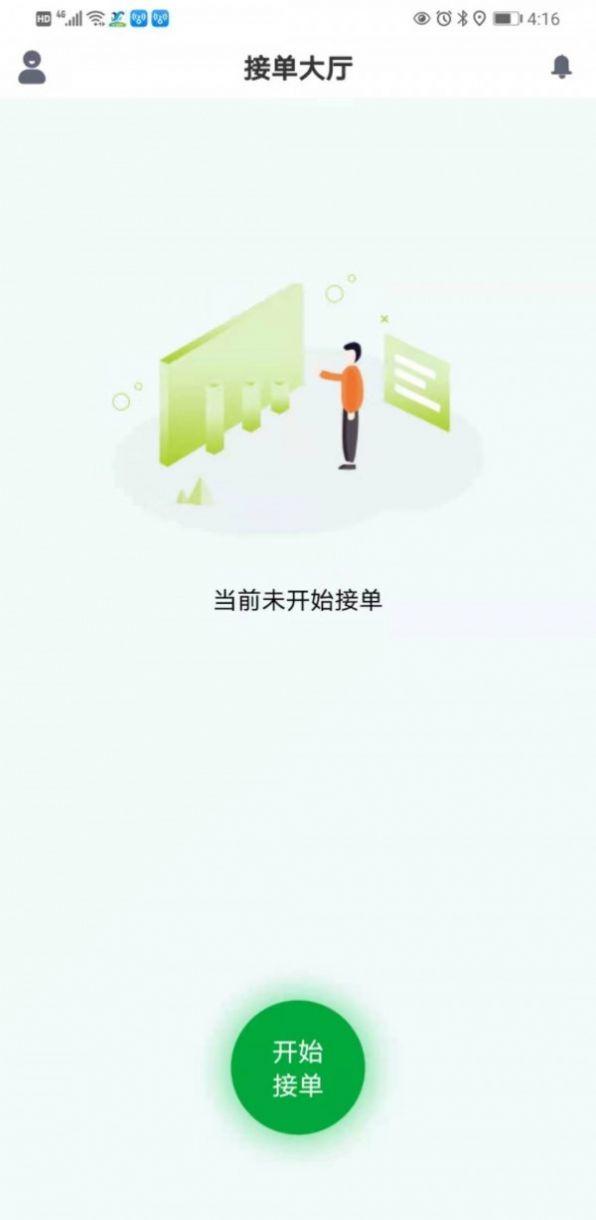 颜值洗车 v4.1.4