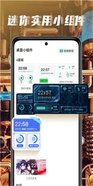 大众动态壁纸免费 v3.5.4